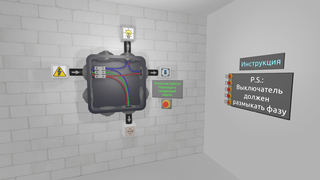 VR-симулятор электромонтера