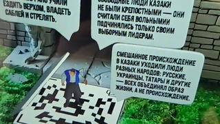 Воин-казак
