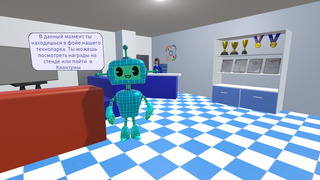 VR-экскурсия по технопарку