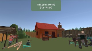 VR-музей «Истоки города Камышлова»