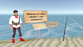 VR-музей "Садко"