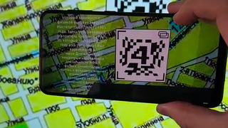 AR-экскурсия Оживленная карта Наукограда Серпухов