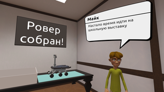 Робототехника в VR
